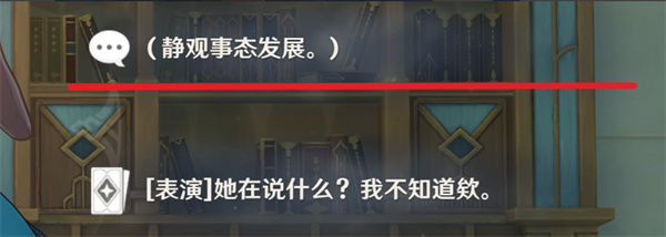 原神琳妮特邀约任务攻略