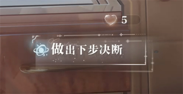 世界之外污名怎么过