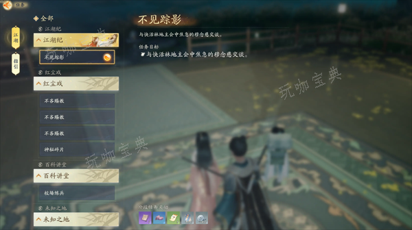 射雕手游升级方法分享