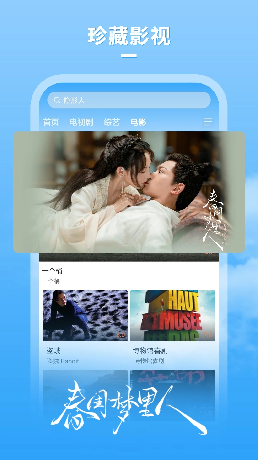 牛牛影视大全免费版