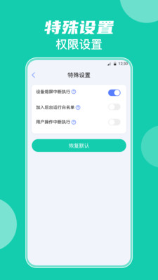 按键精灵手机版2023下载
