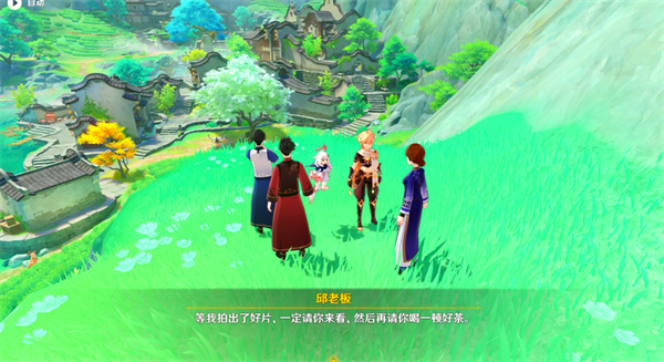 原神4.4任务水土暂服攻略
