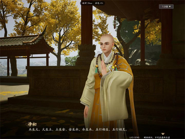 射雕五蕴何意任务攻略