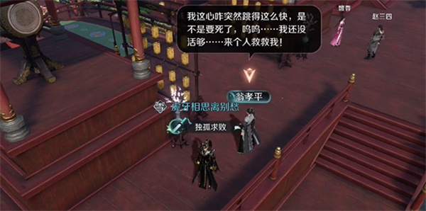 逆水寒手游连云寨五大奇遇攻略