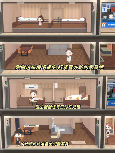 猫婆婆的幸福公寓布局图推荐大全