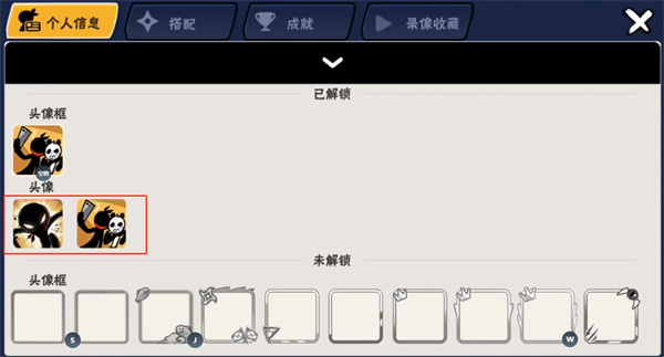 忍者必须死3头像怎么更换