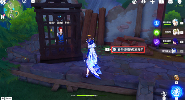 原神4.2任务曙红即兴诗攻略