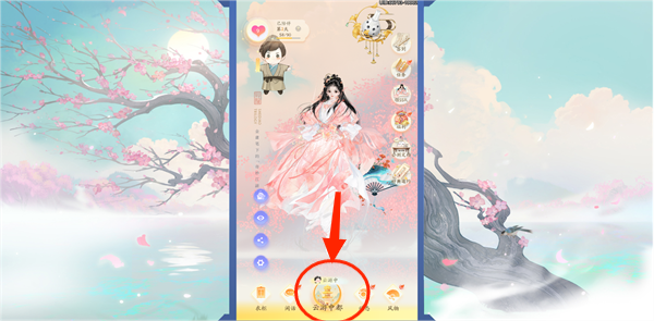 射雕手游黄蓉怎么免费获取
