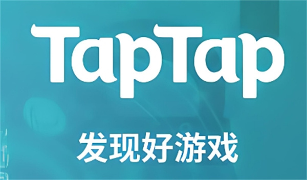 taptap扫一扫在哪里