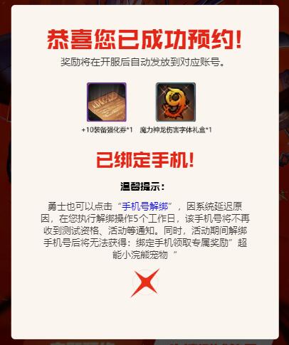 地下城与勇士起源忠诚冒险家称号获得方法