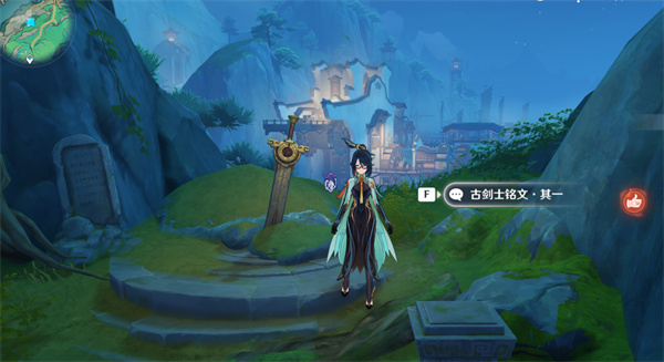 原神4.4隐藏成就五剑归王山攻略
