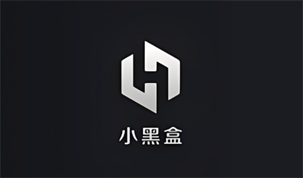 小黑盒礼品卡怎么使用
