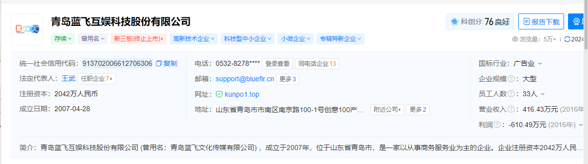 抓大鹅和羊了个羊是一家公司吗?