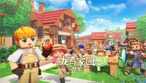龙与家园时光兑换码有哪些