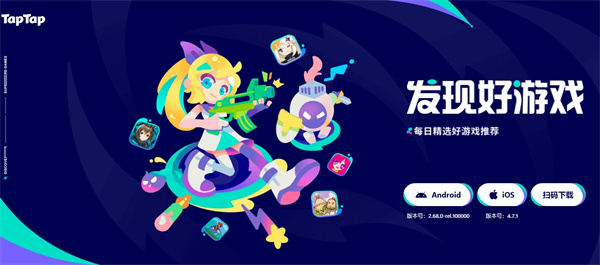 taptap怎么读