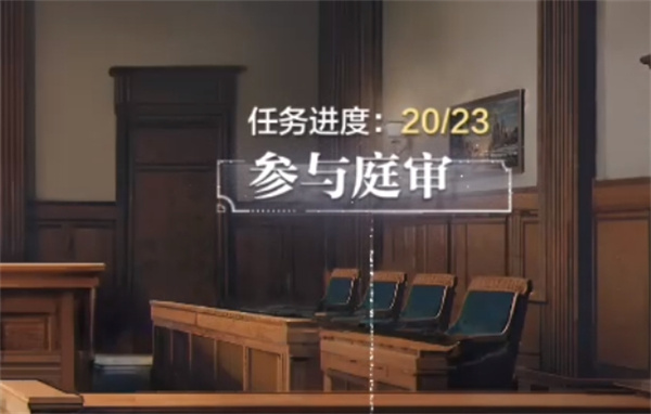 世界之外污名怎么过