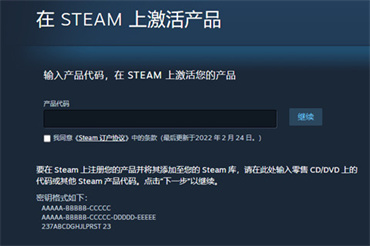 小黑盒买的cdkey在哪
