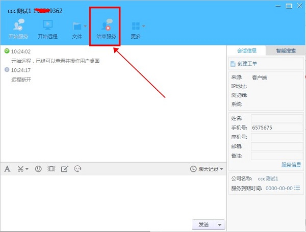 帮我吧