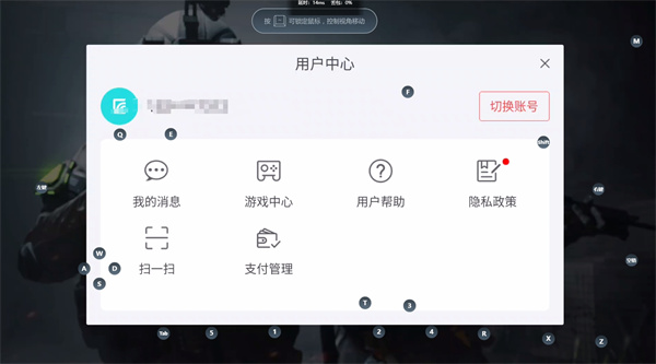 萤火突击切换账号怎么弄