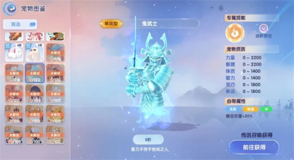 仙境传说爱如初见宠物哪个好