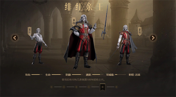 魔法门之英雄无敌领主争霸兵种克制关系介绍