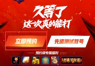 地下城与勇士起源忠诚冒险家称号获得方法