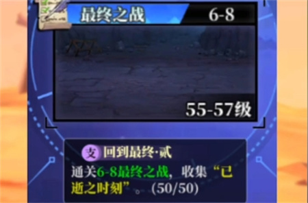 神陵武装新团本前置任务怎么做
