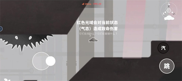 水相手游
