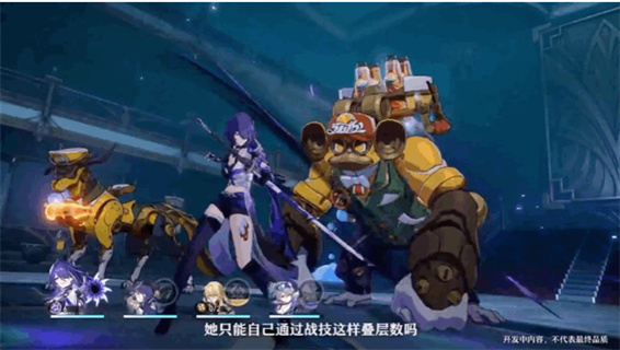 崩坏星穹铁道黄泉技能