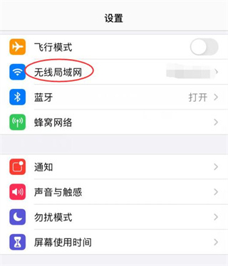 testflight不可用解决办法汇总