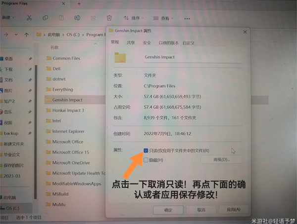原神更新失败解决办法
