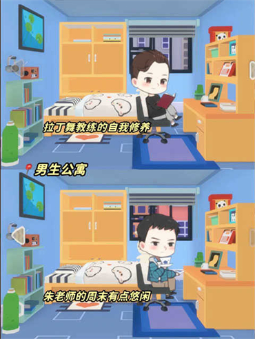 猫婆婆的幸福公寓布局图推荐大全