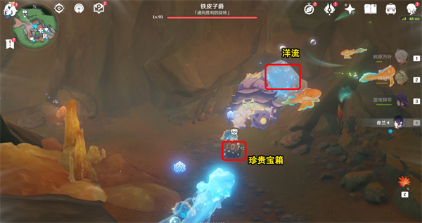原神沸水湖解密攻略