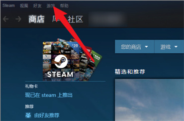小黑盒买的cdkey在哪