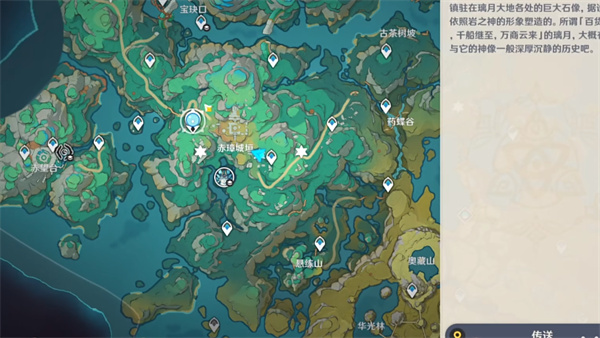 原神4.4隐藏成就整旧如新攻略