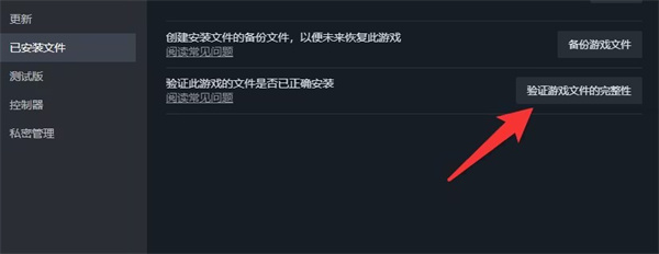 使命召唤4重制版勇往直前卡在加载界面进不去怎么办
