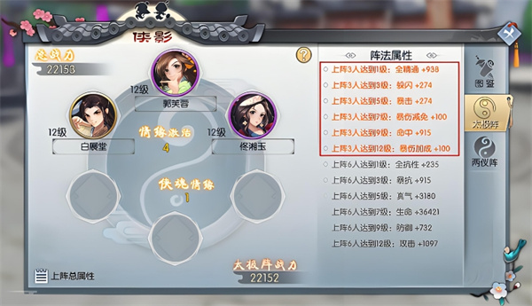 武林侠影支线任务攻略大全