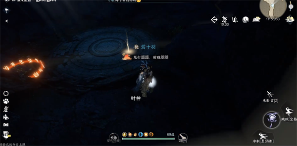 逆水寒手游幻室究秘连云寨大吉奇遇攻略