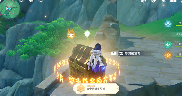 原神4.4隐藏成就壶中景迥日月长攻略