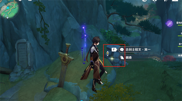 原神4.4隐藏任务哐哐锵锵王山行系列攻略