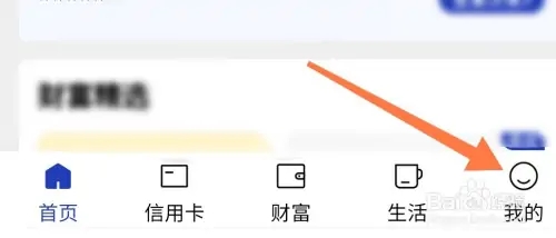 光大银行信用卡注销