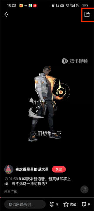 掌上无畏契约时刻视频怎么下载