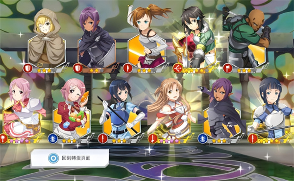 刀剑神域关键斗士怎么进不去