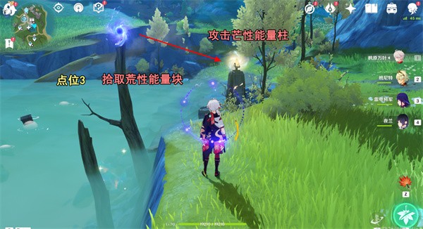 原神沸水湖解密攻略