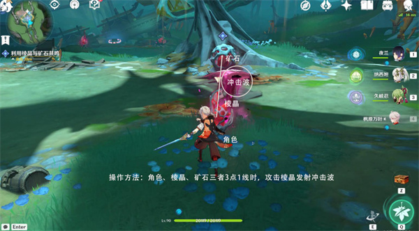 原神世界任务古老的颜色攻略第一幕