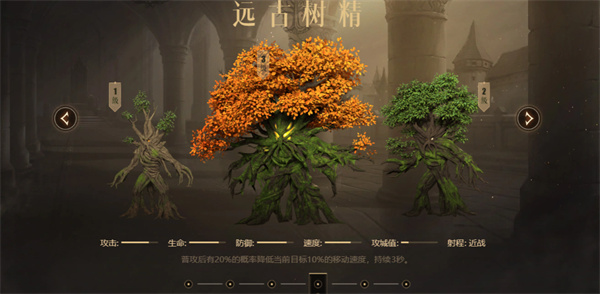 魔法门之英雄无敌领主争霸兵种克制关系介绍