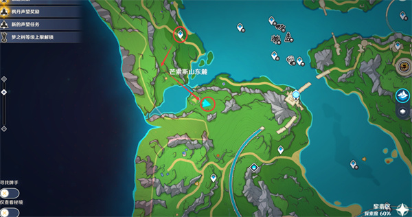原神4.1传奇怪物成就攻略