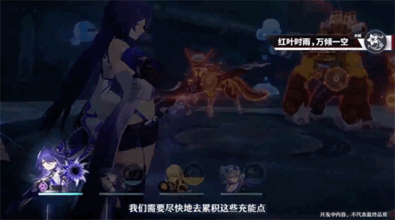 崩坏星穹铁道黄泉技能