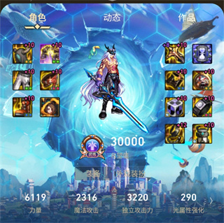 dnf助手排行榜在哪里看