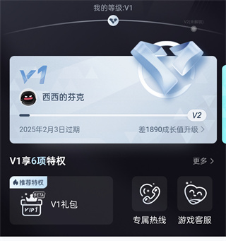 网易大神超级会员怎么获得